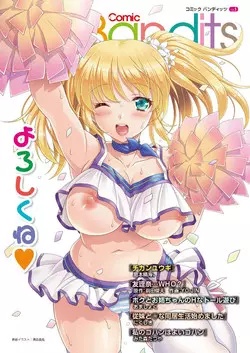 Download Comic Bandits Vol. 1