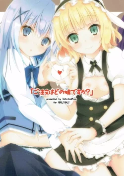 Page 1 of "Gochuumon wa Dono Musume desu ka?"