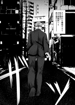 Page 25 of Kazoku no Katachi