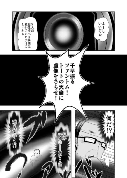 Page 39 of Kazoku no Katachi