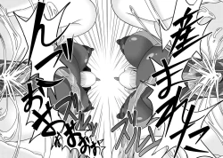 Page 93 of Kazoku no Katachi