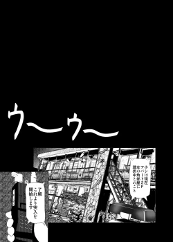 Page 97 of Kazoku no Katachi