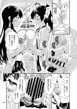 Page 20 of Ikkousen