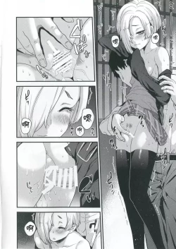 Page 5 of Ano Hi Mita Koume no Hadaka wa Daremo Shiranai