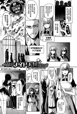 Page 1 of Big Gate Cafe