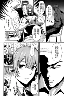 Page 4 of Big Gate Cafe