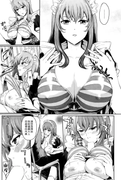 Page 5 of Big Gate Cafe