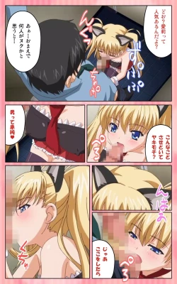 Page 114 of Oni Chichi 1 #1 Konamaiki na Hot Pants Complete Ban