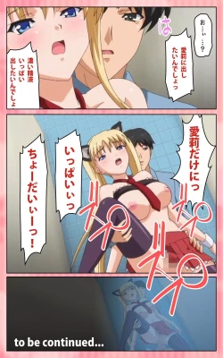 Page 119 of Oni Chichi 1 #1 Konamaiki na Hot Pants Complete Ban