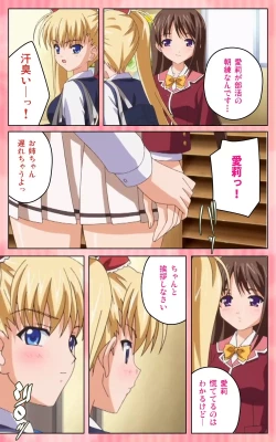 Page 17 of Oni Chichi 1 #1 Konamaiki na Hot Pants Complete Ban