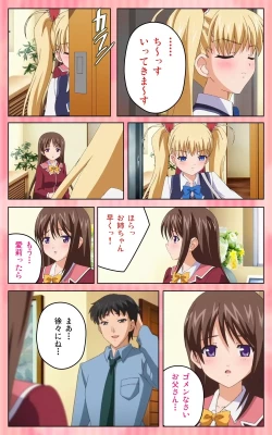 Page 18 of Oni Chichi 1 #1 Konamaiki na Hot Pants Complete Ban