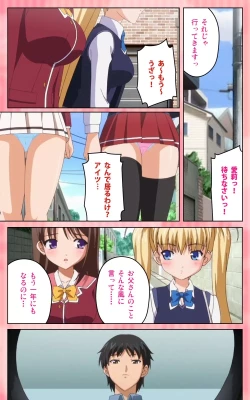 Page 19 of Oni Chichi 1 #1 Konamaiki na Hot Pants Complete Ban