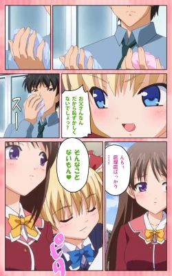 Page 23 of Oni Chichi 1 #1 Konamaiki na Hot Pants Complete Ban