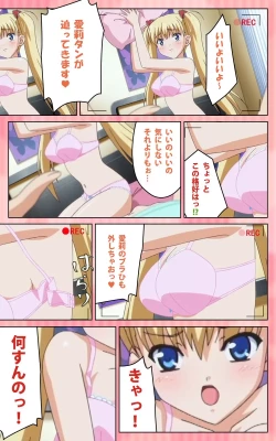 Page 27 of Oni Chichi 1 #1 Konamaiki na Hot Pants Complete Ban