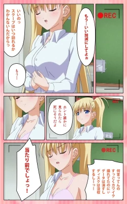 Page 30 of Oni Chichi 1 #1 Konamaiki na Hot Pants Complete Ban