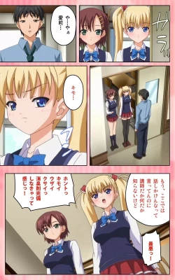 Page 33 of Oni Chichi 1 #1 Konamaiki na Hot Pants Complete Ban