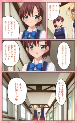 Page 34 of Oni Chichi 1 #1 Konamaiki na Hot Pants Complete Ban