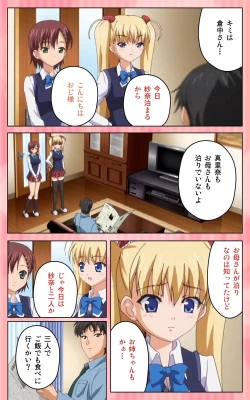 Page 36 of Oni Chichi 1 #1 Konamaiki na Hot Pants Complete Ban