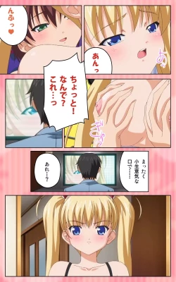 Page 41 of Oni Chichi 1 #1 Konamaiki na Hot Pants Complete Ban