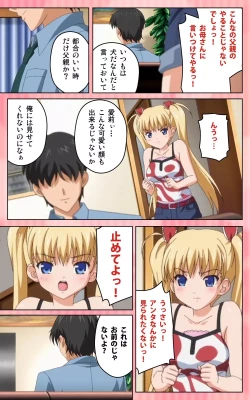 Page 43 of Oni Chichi 1 #1 Konamaiki na Hot Pants Complete Ban