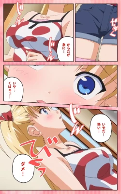 Page 47 of Oni Chichi 1 #1 Konamaiki na Hot Pants Complete Ban