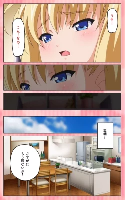 Page 69 of Oni Chichi 1 #1 Konamaiki na Hot Pants Complete Ban