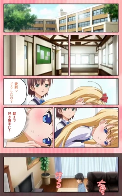 Page 70 of Oni Chichi 1 #1 Konamaiki na Hot Pants Complete Ban