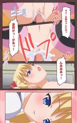 Page 83 of Oni Chichi 1 #1 Konamaiki na Hot Pants Complete Ban