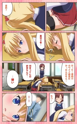 Page 84 of Oni Chichi 1 #1 Konamaiki na Hot Pants Complete Ban