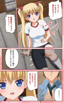 Page 85 of Oni Chichi 1 #1 Konamaiki na Hot Pants Complete Ban