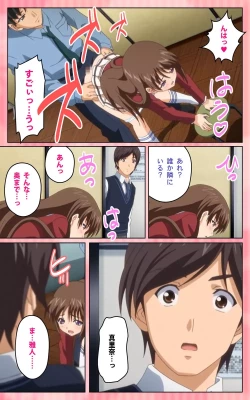 Page 103 of Oni Chichi 1 #2 Hashitanai Seiso na Leggings Complete Ban