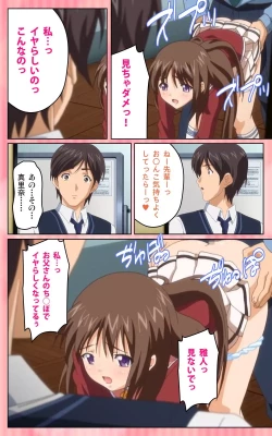 Page 104 of Oni Chichi 1 #2 Hashitanai Seiso na Leggings Complete Ban