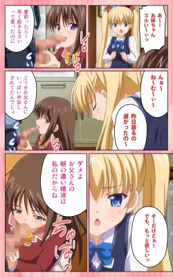 Page 110 of Oni Chichi 1 #2 Hashitanai Seiso na Leggings Complete Ban