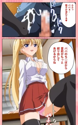 Page 18 of Oni Chichi 1 #2 Hashitanai Seiso na Leggings Complete Ban