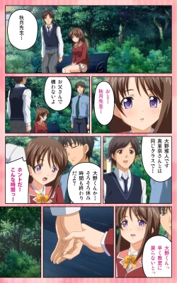 Page 23 of Oni Chichi 1 #2 Hashitanai Seiso na Leggings Complete Ban