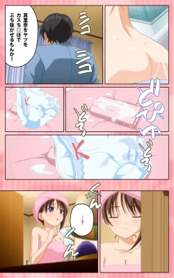 Page 31 of Oni Chichi 1 #2 Hashitanai Seiso na Leggings Complete Ban