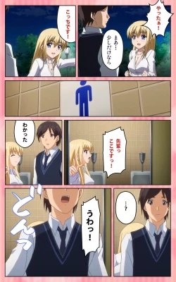 Page 38 of Oni Chichi 1 #2 Hashitanai Seiso na Leggings Complete Ban