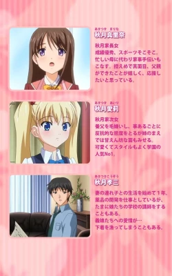 Page 3 of Oni Chichi 1 #2 Hashitanai Seiso na Leggings Complete Ban