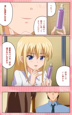 Page 41 of Oni Chichi 1 #2 Hashitanai Seiso na Leggings Complete Ban