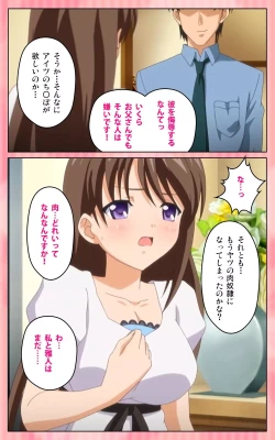 Page 42 of Oni Chichi 1 #2 Hashitanai Seiso na Leggings Complete Ban