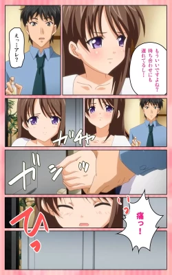 Page 44 of Oni Chichi 1 #2 Hashitanai Seiso na Leggings Complete Ban