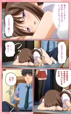 Page 76 of Oni Chichi 1 #2 Hashitanai Seiso na Leggings Complete Ban