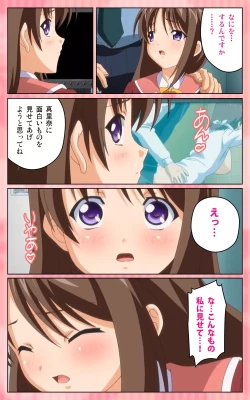 Page 91 of Oni Chichi 1 #2 Hashitanai Seiso na Leggings Complete Ban