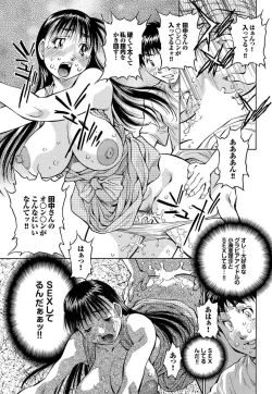 Page 203 of Chijo Bitch 1st edition