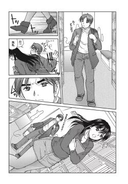 Page 48 of Chijo Bitch 1st edition