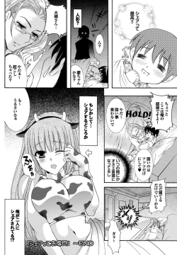 Page 56 of Chijo Bitch 2nd edition