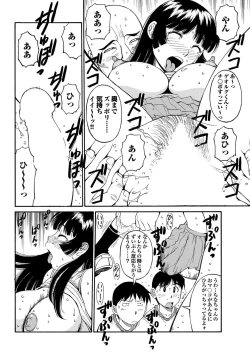 Page 72 of Chijo Bitch 2nd edition