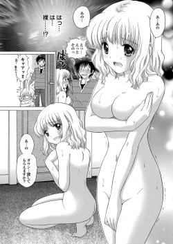 Page 79 of Chijo Bitch 2nd edition