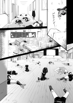 Page 20 of Brain Eater 2