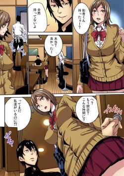 Page 41 of Fukushuu JK Naburi